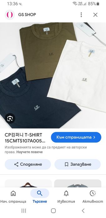 C.P. Company Cotton Mens Size М / L НОВО! ОРИГИНАЛ! Мъжка Тениска!