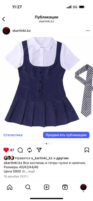 Платья сапоги Астана