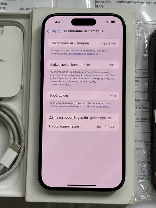 Гаранция! Apple iPhone 15 Pro 256GB Blue Titanium