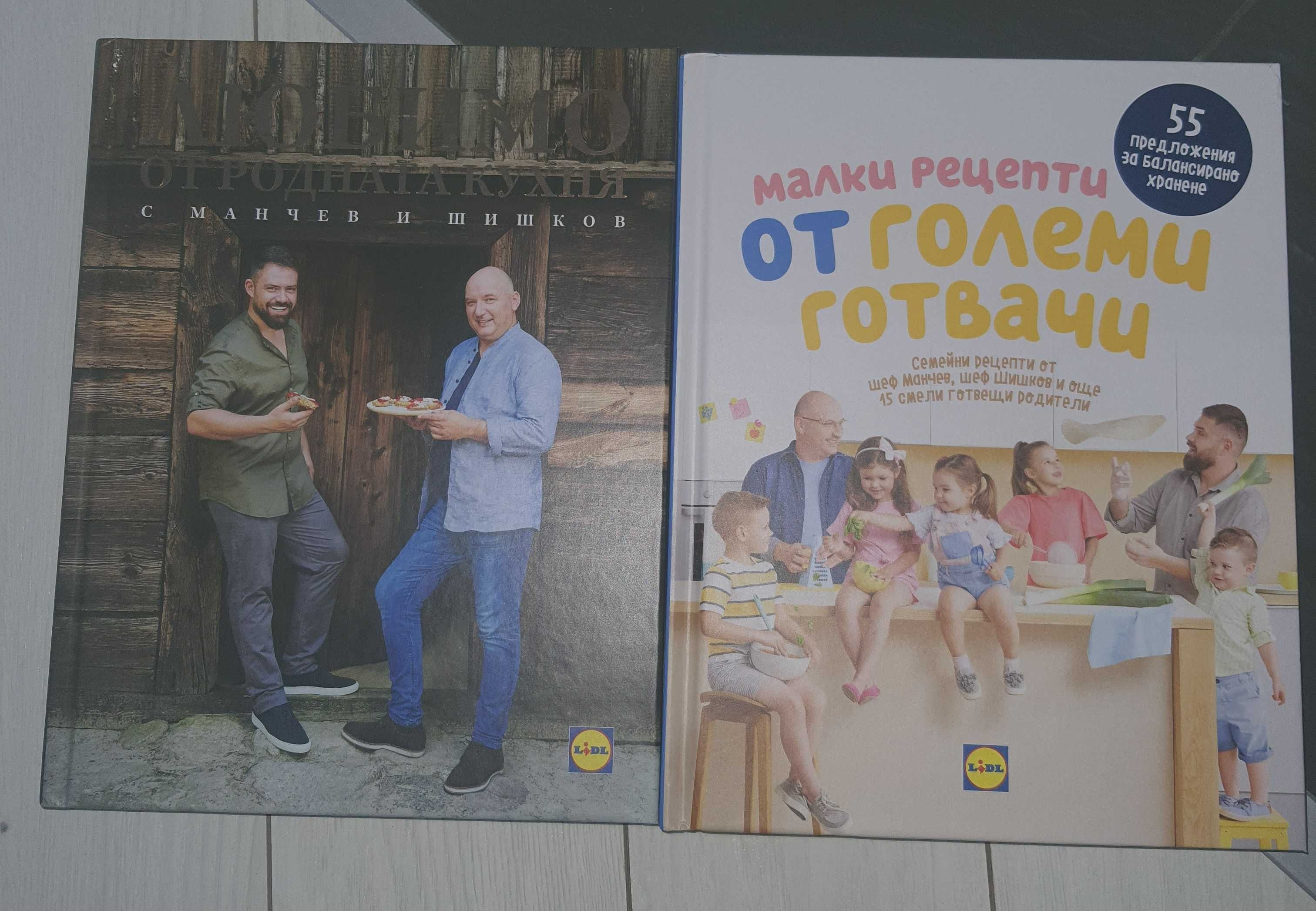 Детски книги и други