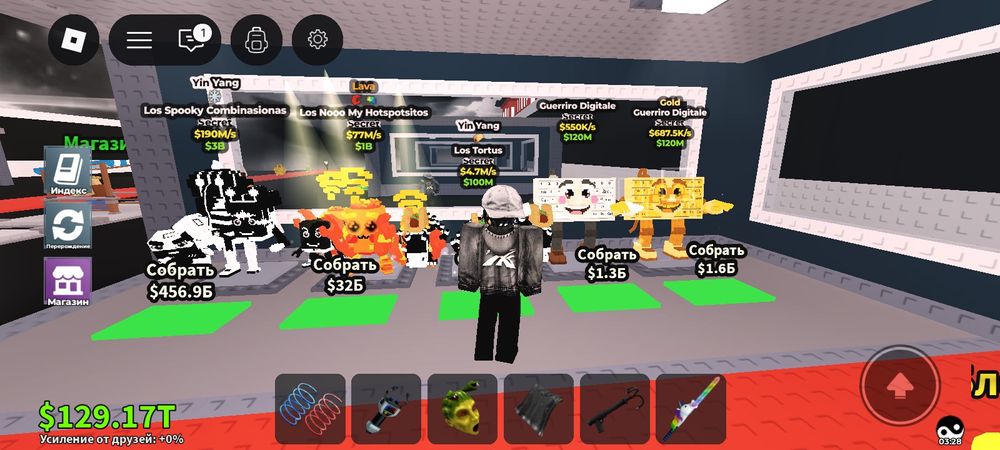 Продажа/обмен брейнротов