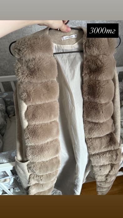 Продам верхнюю одежду