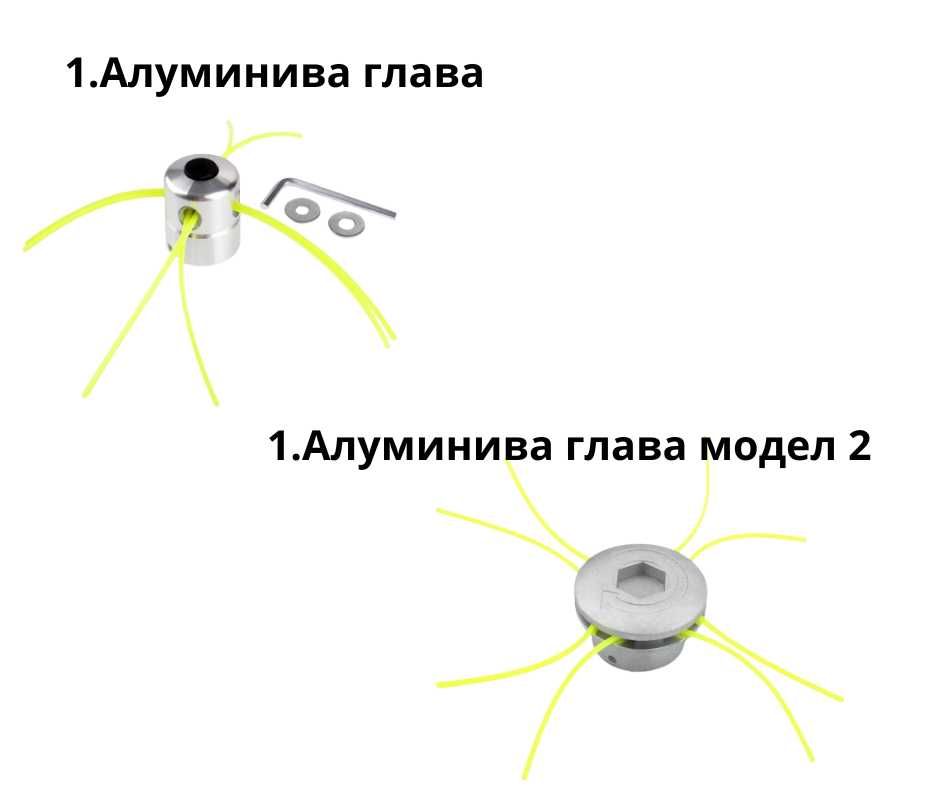 Кордови глави и дискове за тримери - НАЙ-ДОБРИ ЦЕНИ И КАЧЕСТВО!