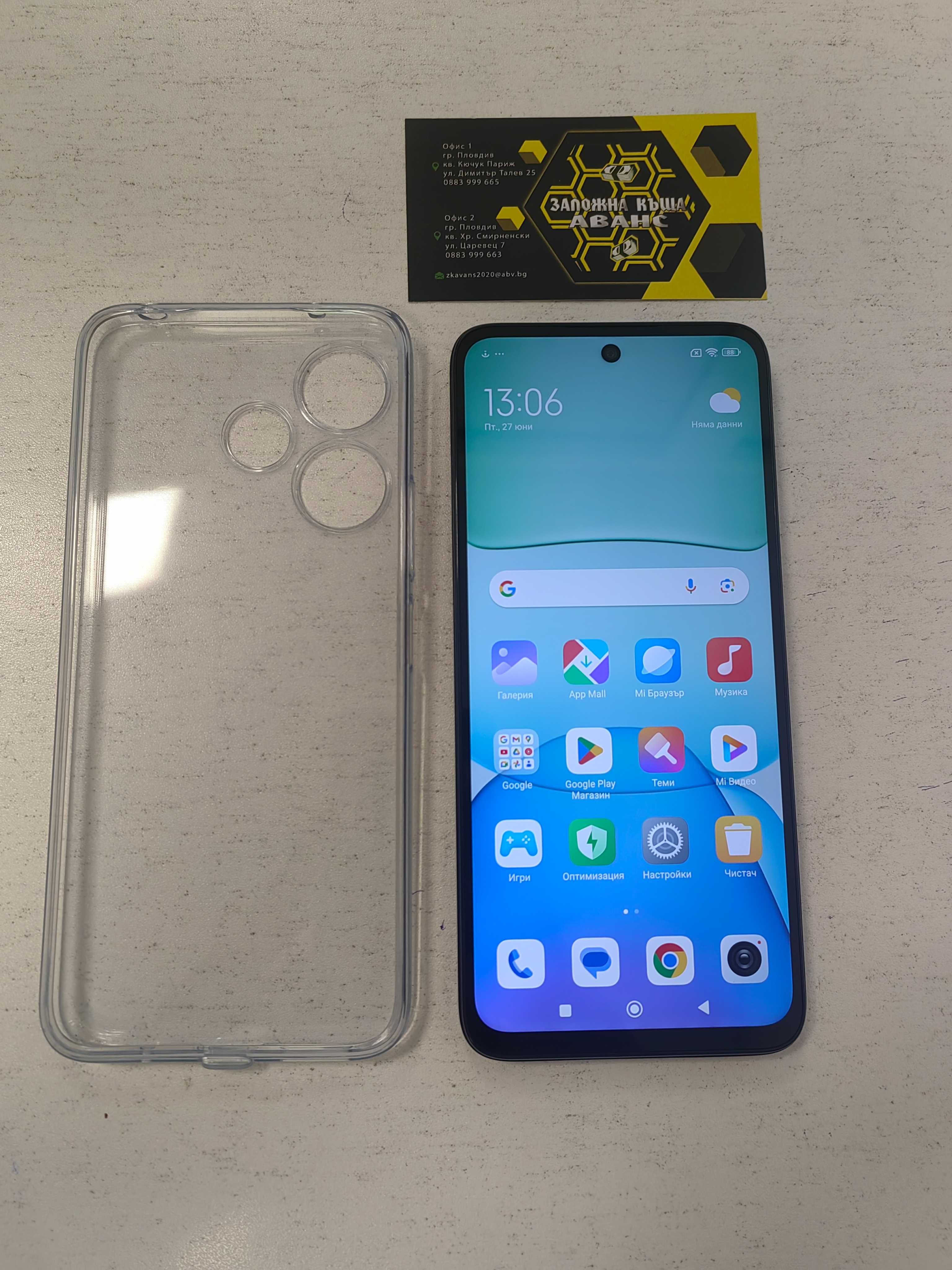 Xiaomi Redmi 13 128GB