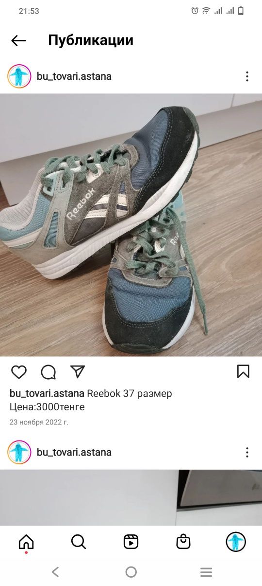 Кроссовки Reebok