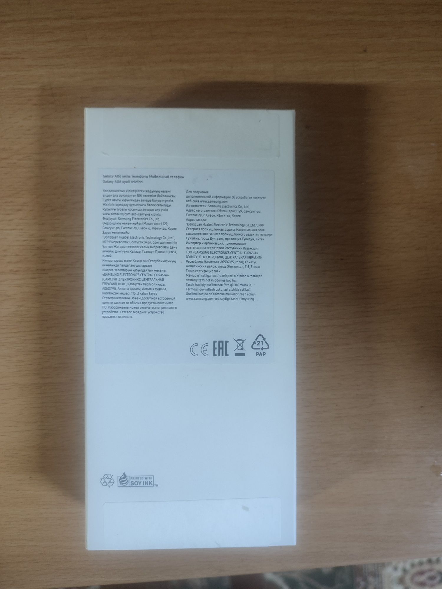 Samsung galaxy A06