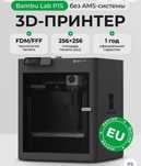 3D Принтер. Bamboo lab P1S. Новый.
