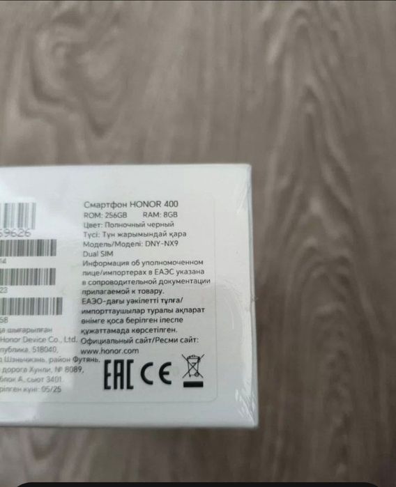 Honor 400 8/256 новый