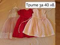 Детски рокли 2-3 години