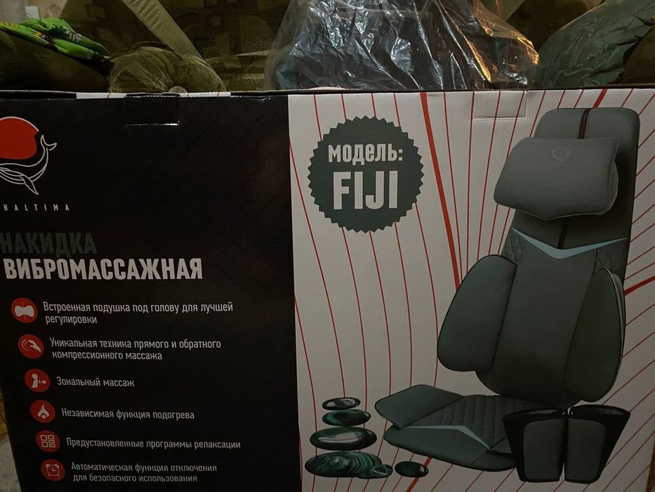 Вибромассажная накидка