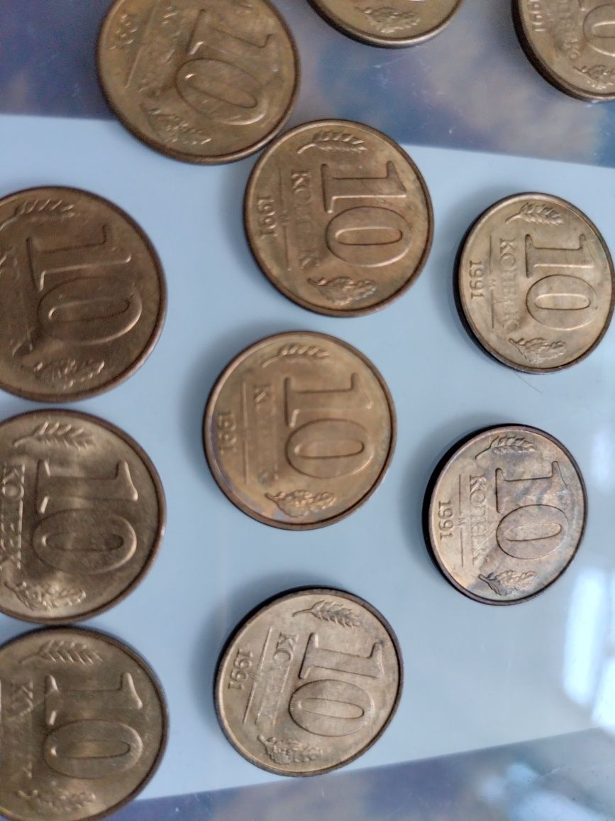 Монета 10 копеек 1991год