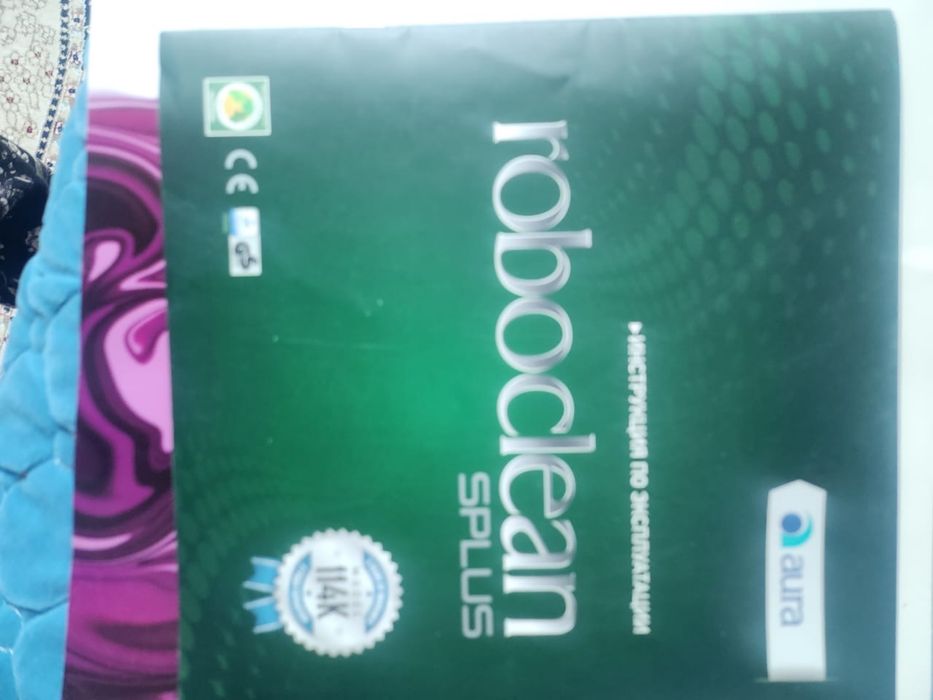Продаем пылесос моющий roboclean