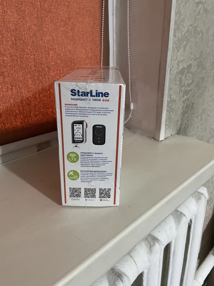 Starline a93 v2 eco