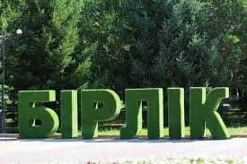 Искуственный газон Искусственная трава  в наличии ворс 7 - 40мм
