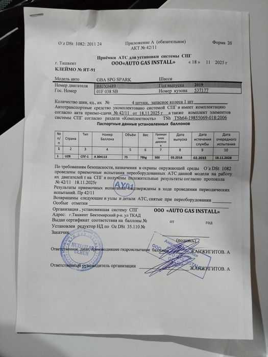 Metan gaz 65 talik 2018 yil reduktori bilan