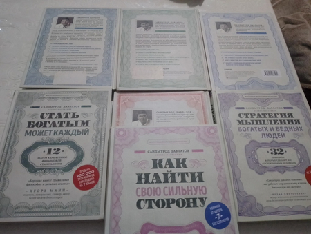 Саидмурод Давлатов книги