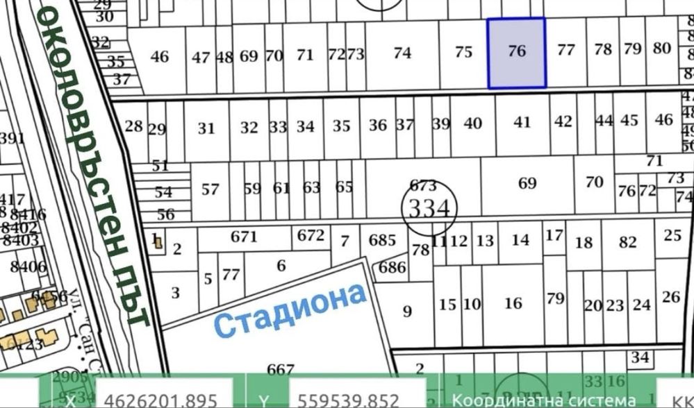 ПРОМОЦИЯ!!!Продавам земя в речните лозя на Свиленград