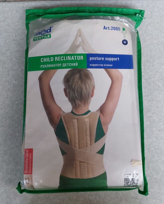 Корсет для коррекции