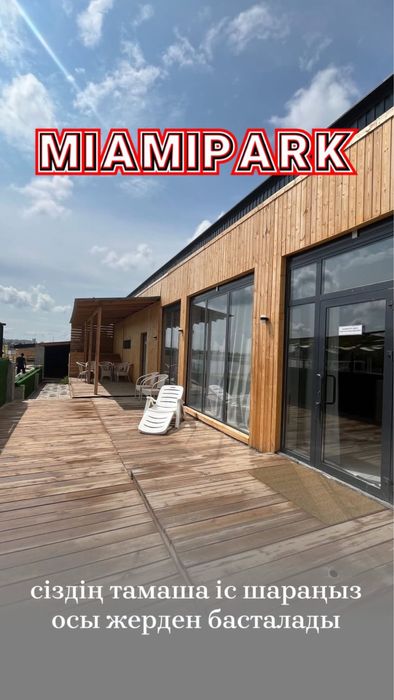 Сдаётся посуточно домики возле водоема