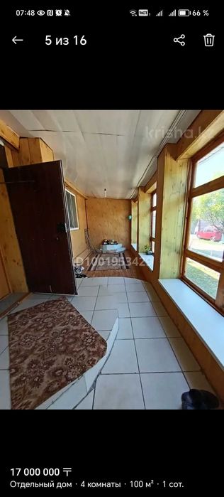 Продам дом в Красном яре