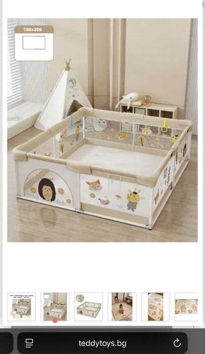 Чисто нова кошара за игра