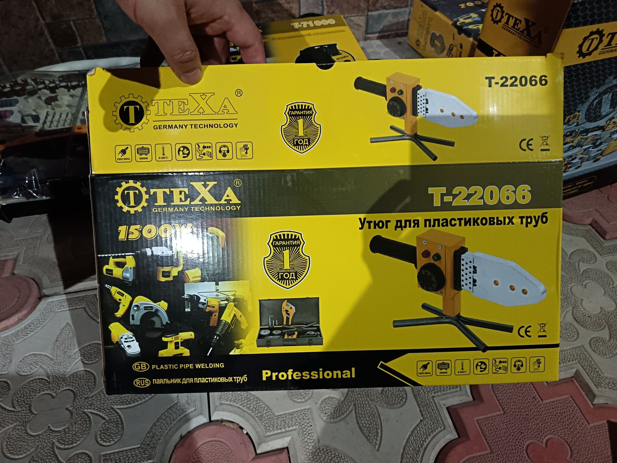 Продам инструменты