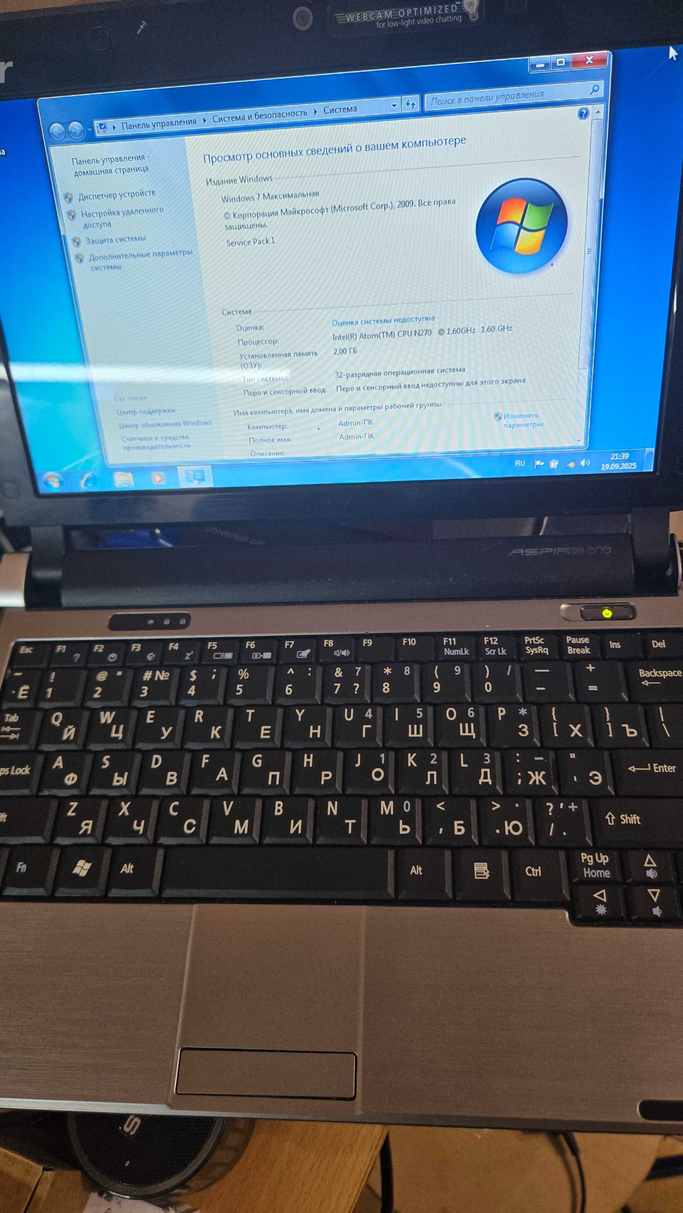 ноутбуки, нетбуки. Compaq, Acer, HP, Asus