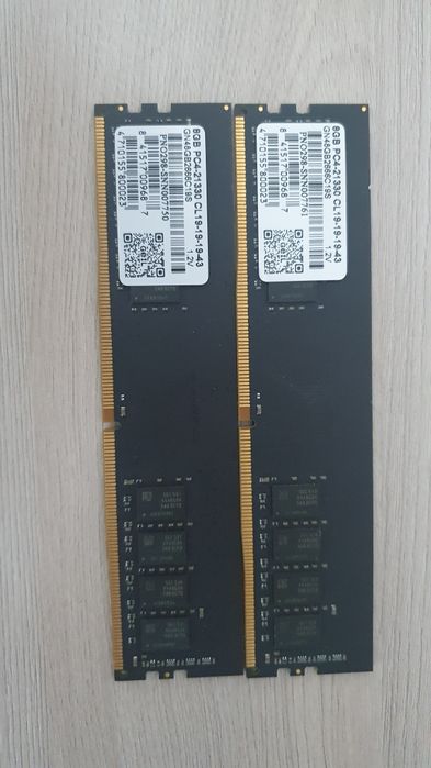 Оперативная память