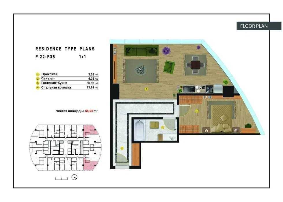 V2601 ПРОДАЕТСЯ 2/33/45 НОВОСТРОЙКА ЖК  Piramit Tower 59м2
