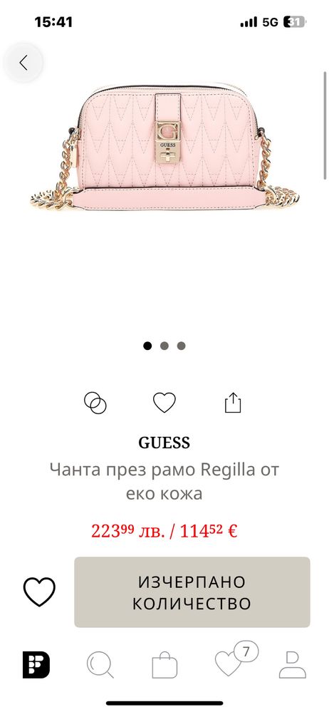 Чисто нова чанта Guess
