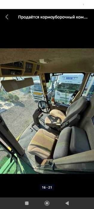 Жон дрии комбайн сотилади