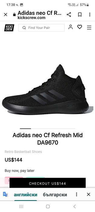 Adidas Neo Cf Refresh Mid номер 44 2/3 Оригинални мъжки маратонки