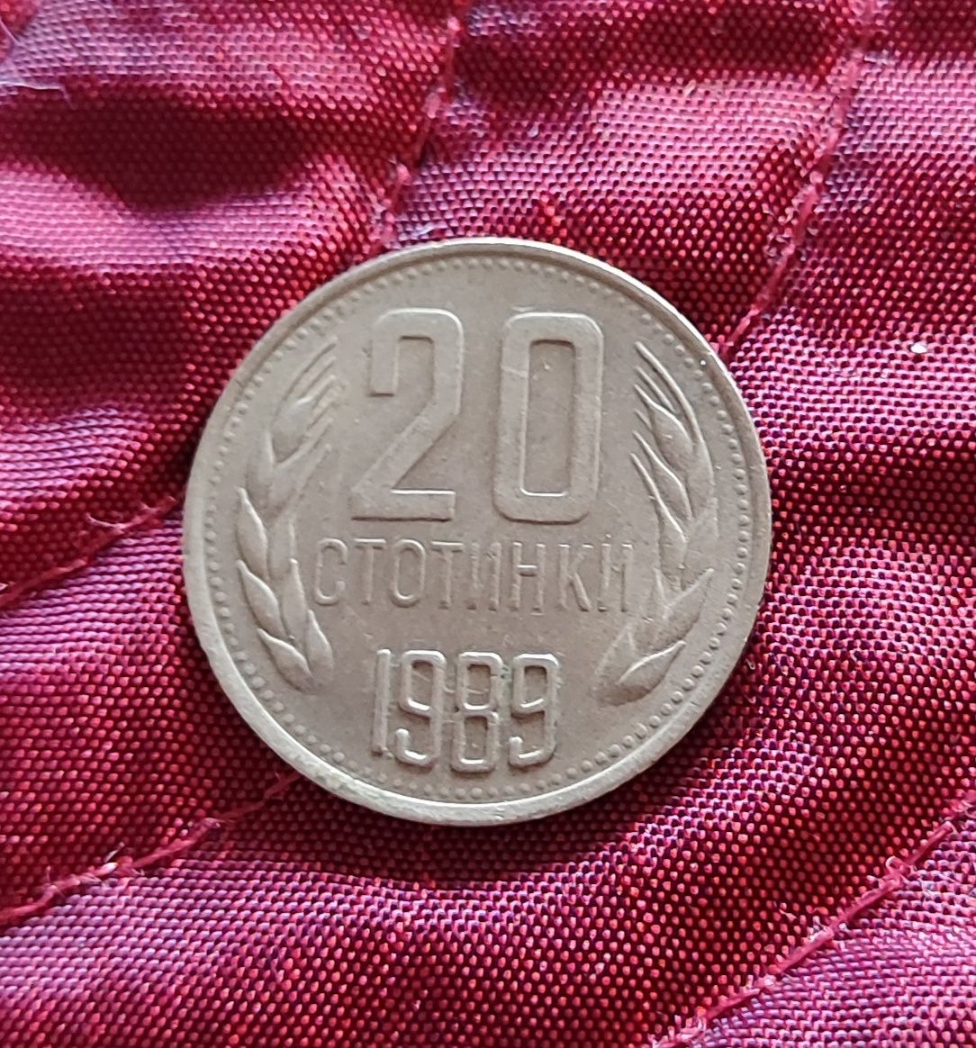 Стари монети ,цена по договаряне.