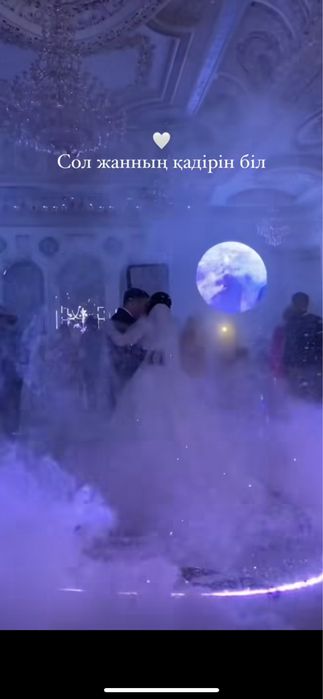 Эффект золушки лазер шоу тяжелый туман эффект золушки