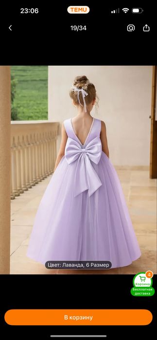 Платье на девочку