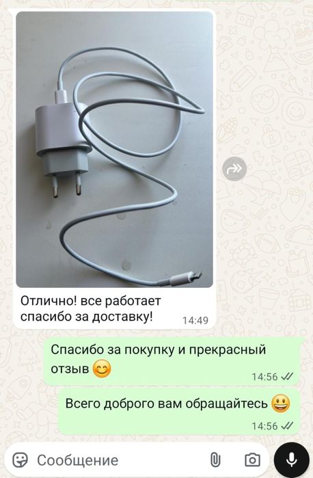 Зарядка на айфон 20w / адаптер на айфон / зарядка / iphone / typec