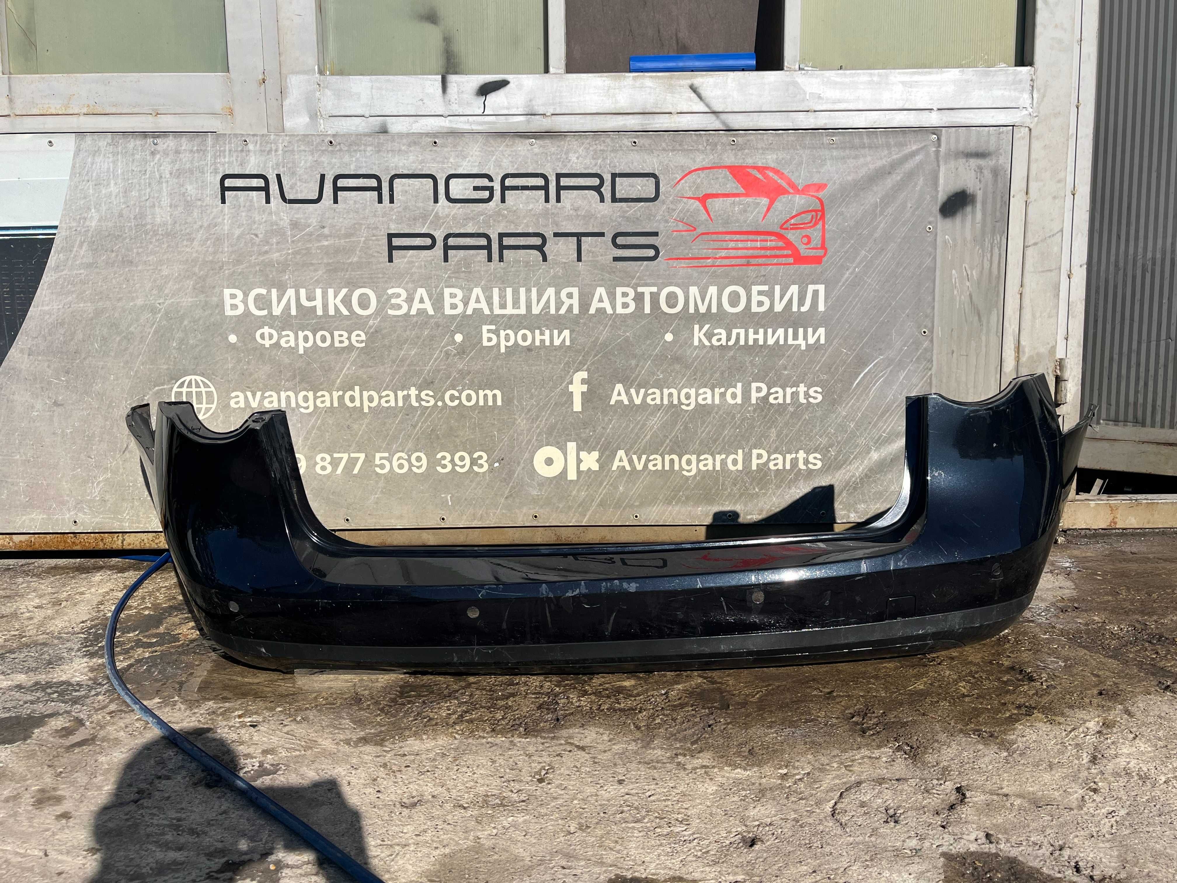 Броня VW Passat B8 Alltrack 3бр.