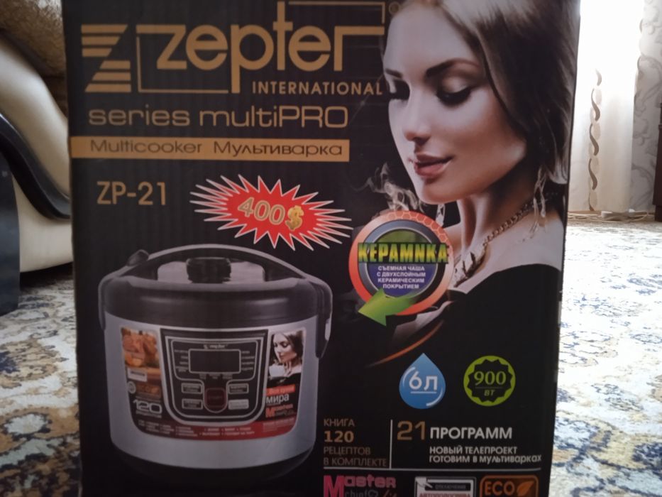 Продам мультиварку zepfer -21