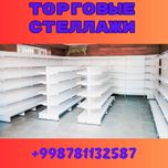 Стеллаж металлический сборный, konstruktiv metall stellajlar