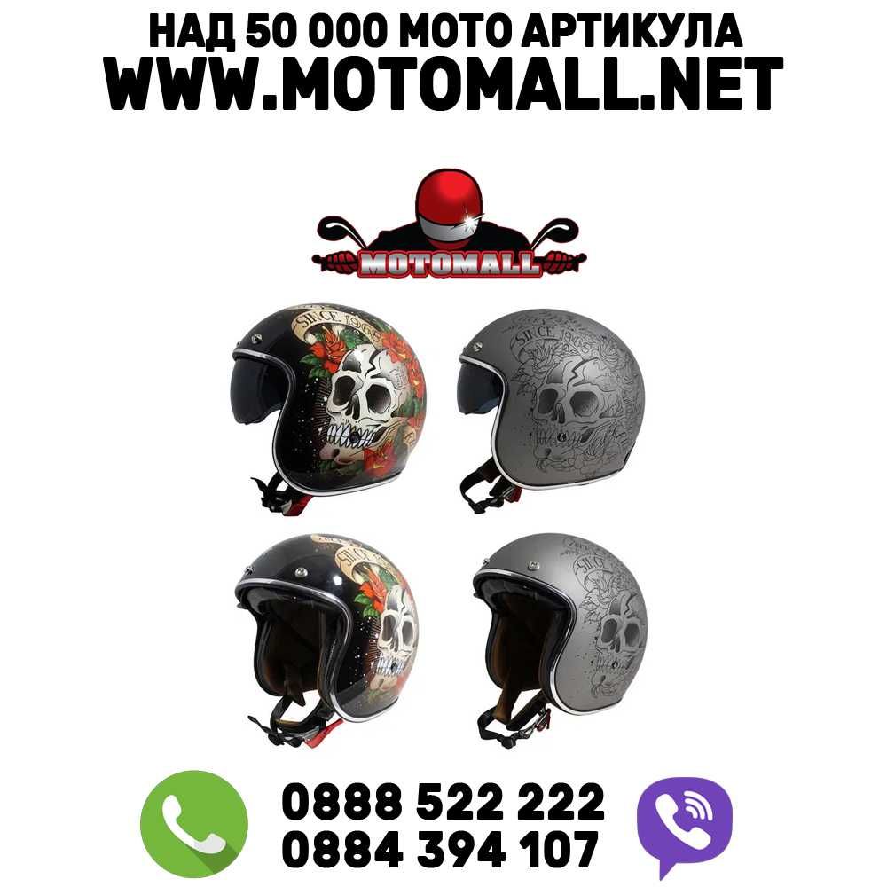 НОВО! Скутерски каски MT Helmets Le Mans мото скутер мотор