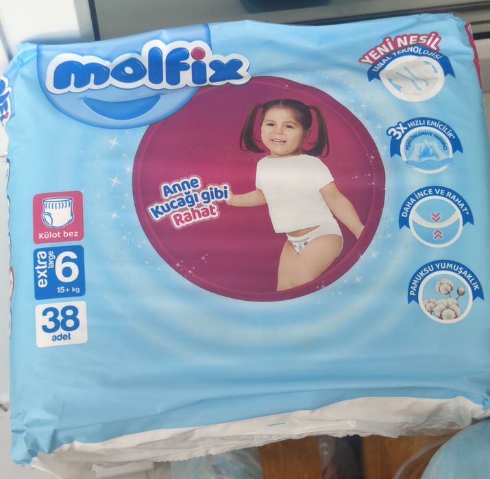 Продам памперсы (трусики)