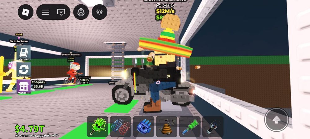 Продам брейнрот 12m/s