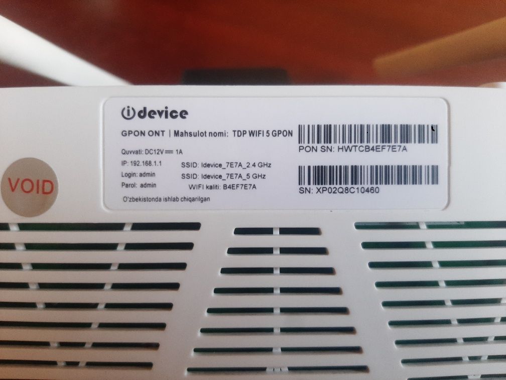Gpon wifi 5Ghz доставка