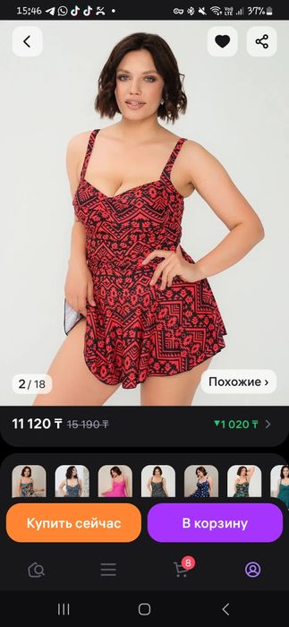 Женский купальник 54 размер