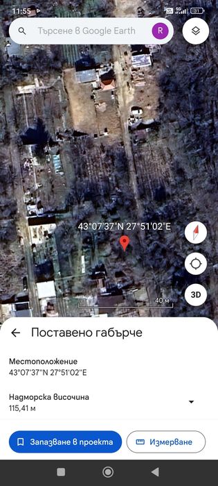 Продава се Парцел в Варна, Чайка - 710 кв.м за 22 €/кв.м - Снимка #4