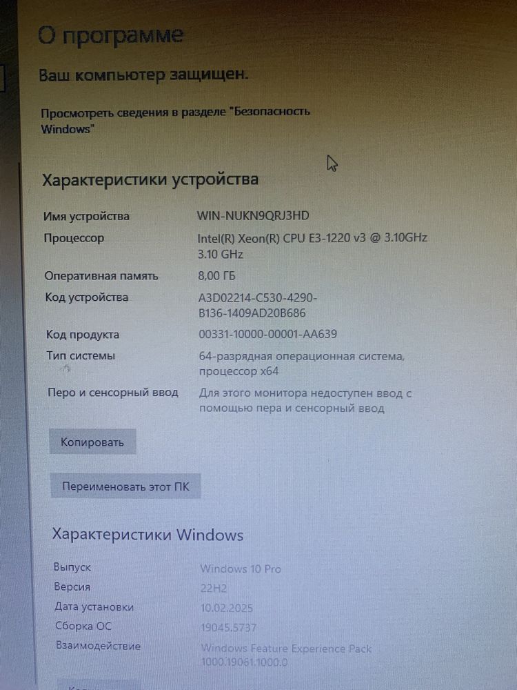 Компьютер в отличном состояний+ в подарок принтер