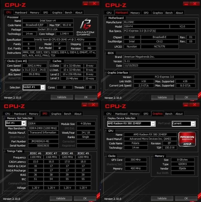 Игровой компьютер /Core i7/DDR4 32Gb 2666MHz/RX 580 8Gb/SSDM2 256/600W