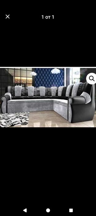 Диван Диамант...