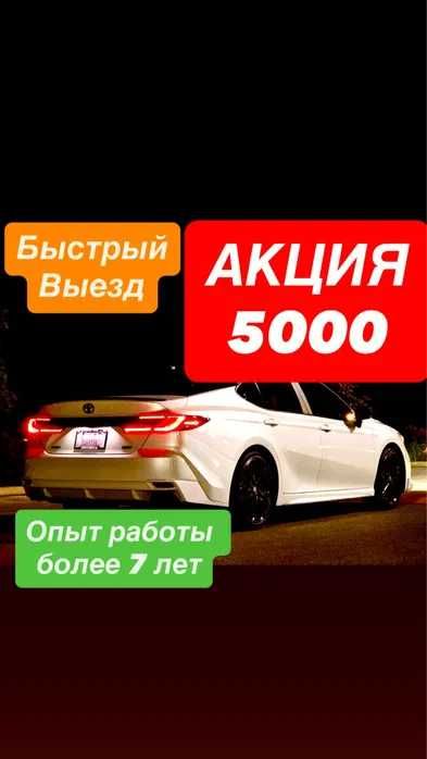 АВТОПОДБОР,АВТОЭКСПЕРТ,толщиномер,проверка авто, диагностика