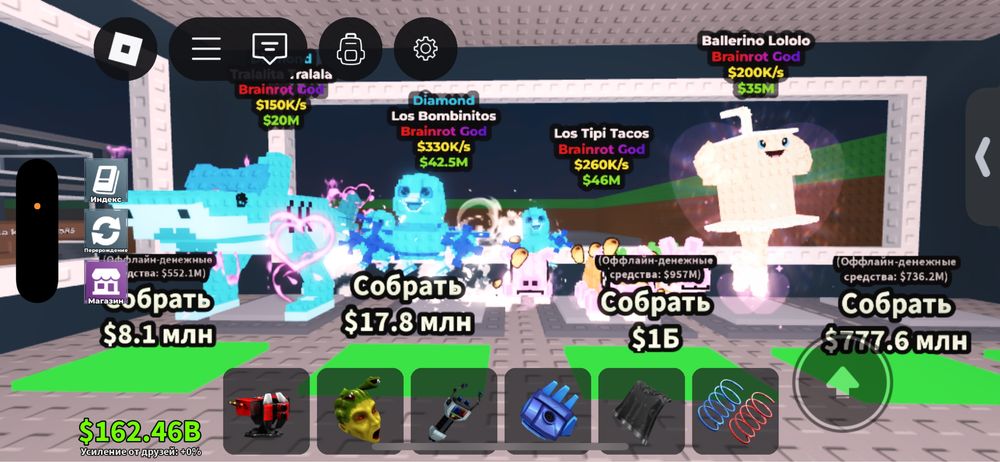 Тралелита 500 тг , остальные 1000тг